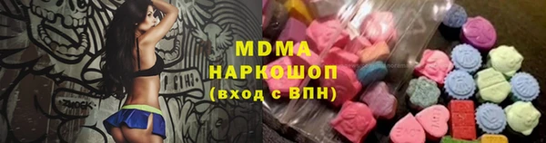 MDMA Premium VHQ Арсеньев