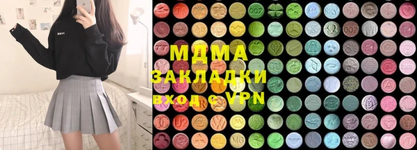 MDMA Аркадак