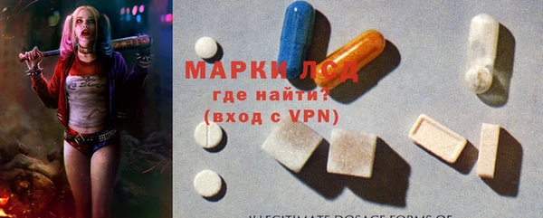 MDMA Аркадак